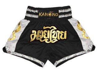 กางเกงมวยไทย Kanong ของที่ระลึกประเทศไทย ของฝากแบรนด์ไทย : KNS-141-ดำ